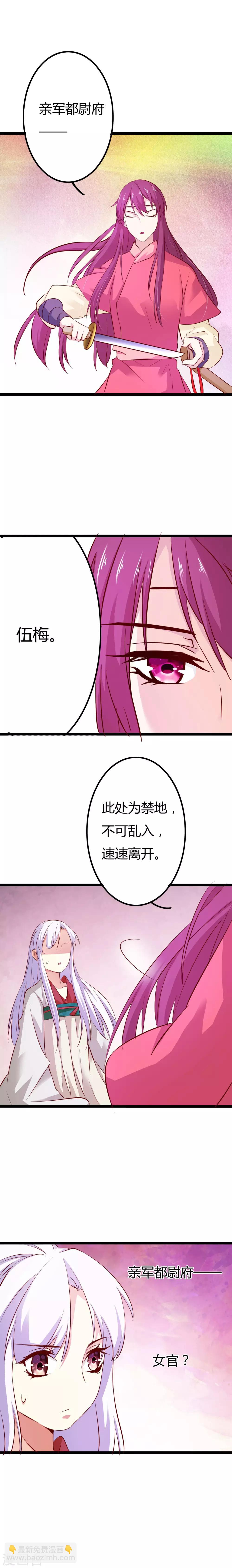 第6话12