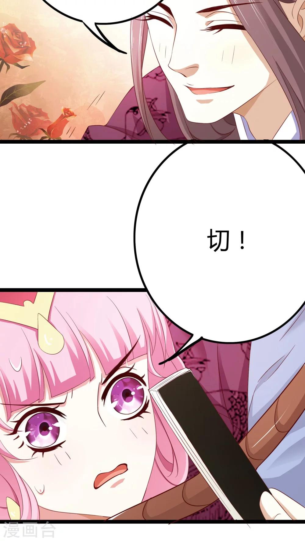 第30话12