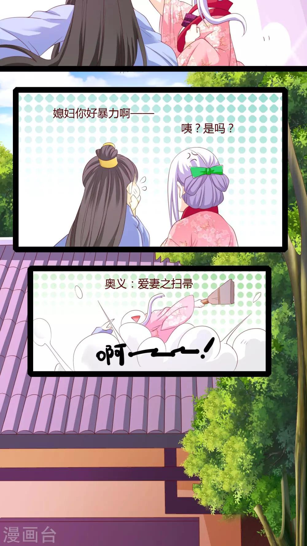 第24话35