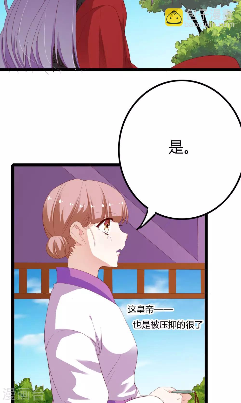 第46话34