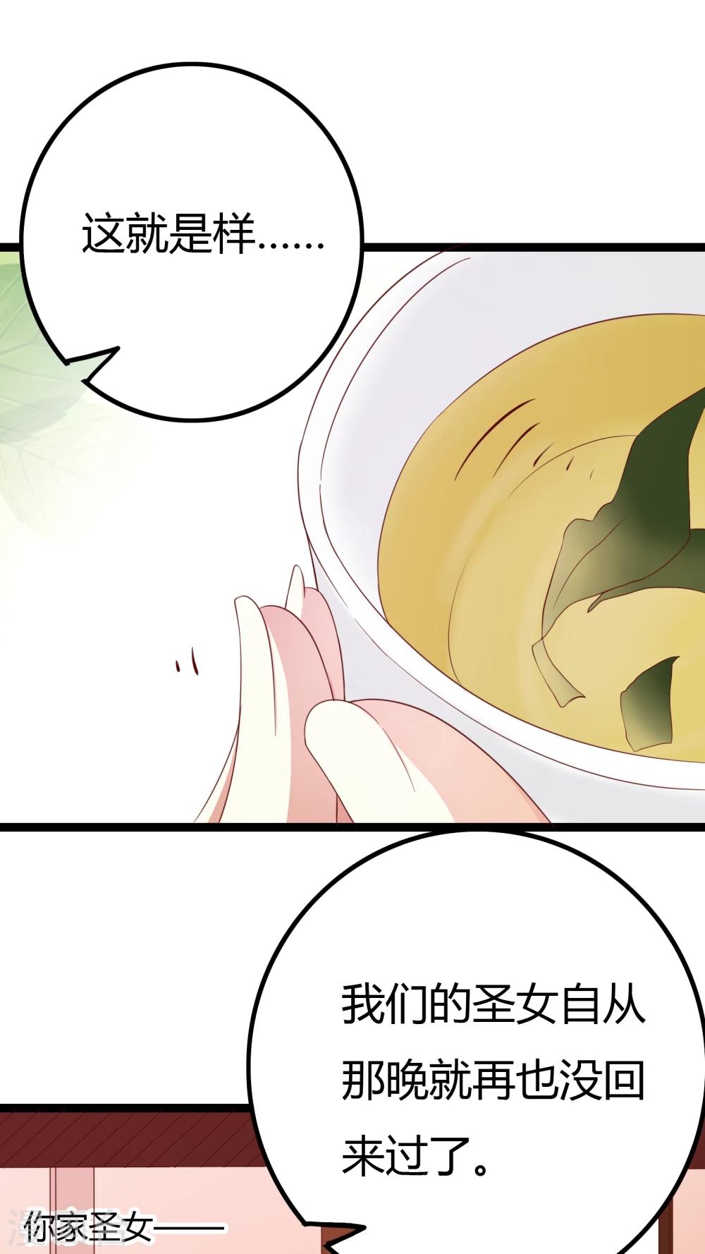 第31话0