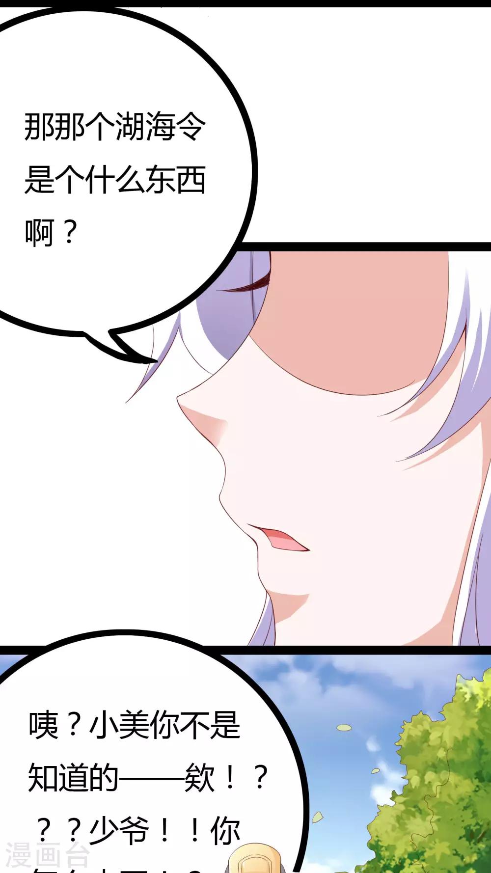 第24话41