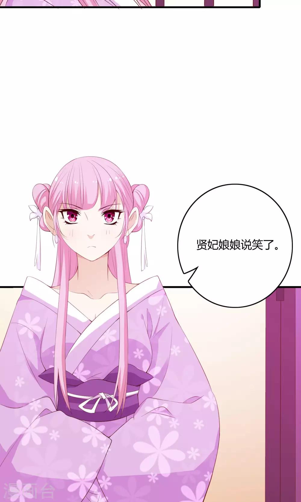 第61话35