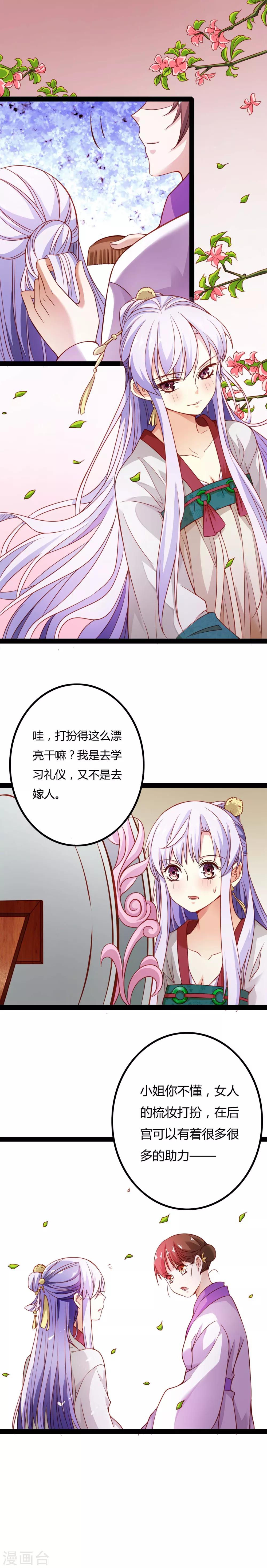 第14话0