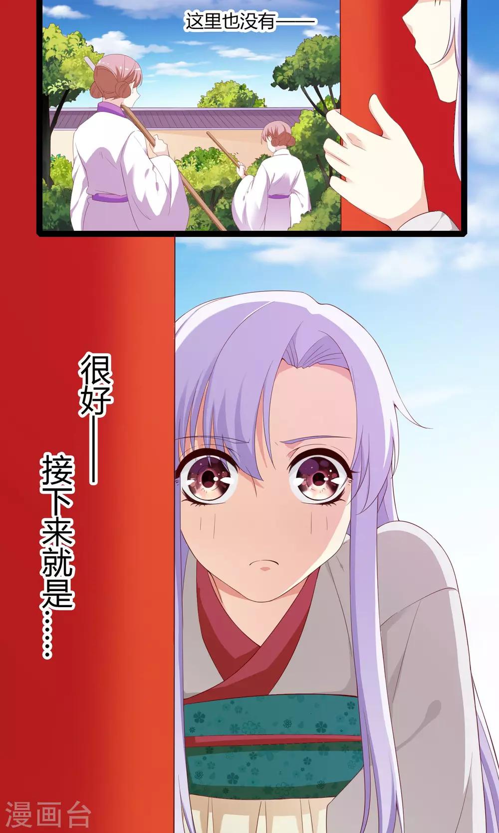 第46话1