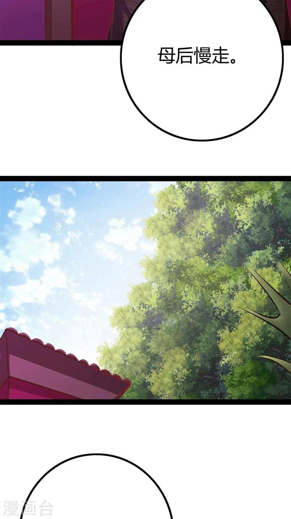 第16话38