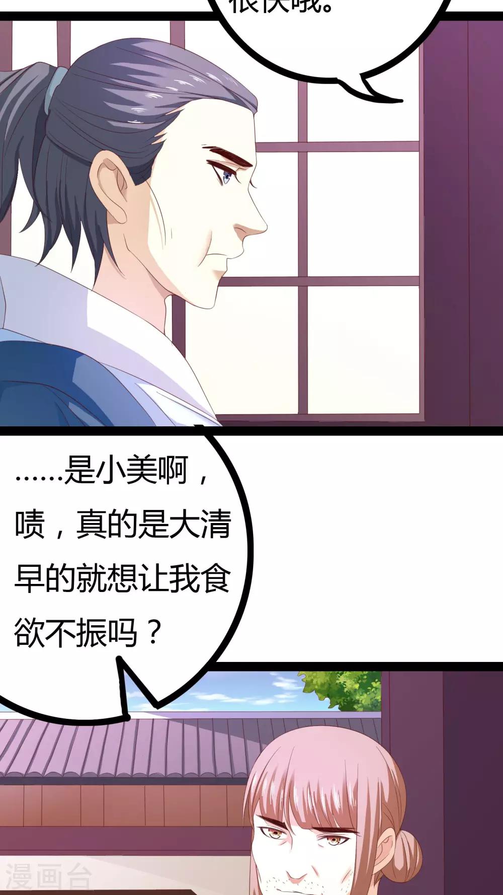 第24话38