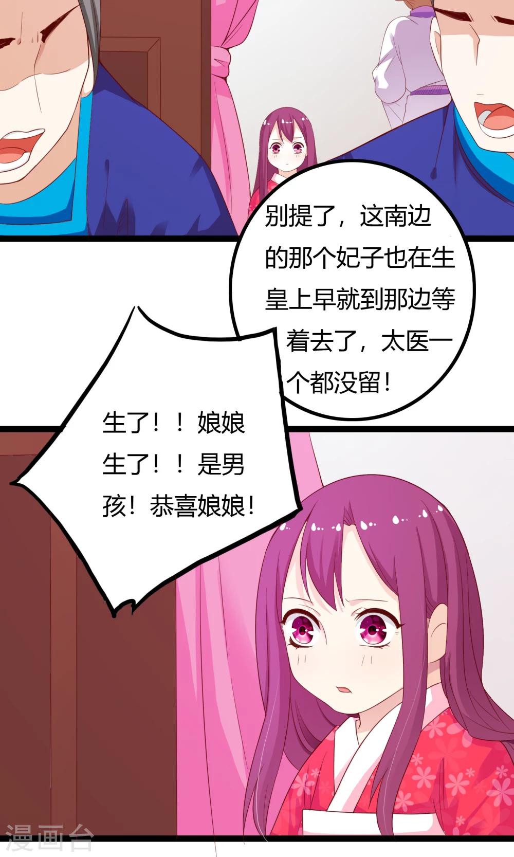 第42话34