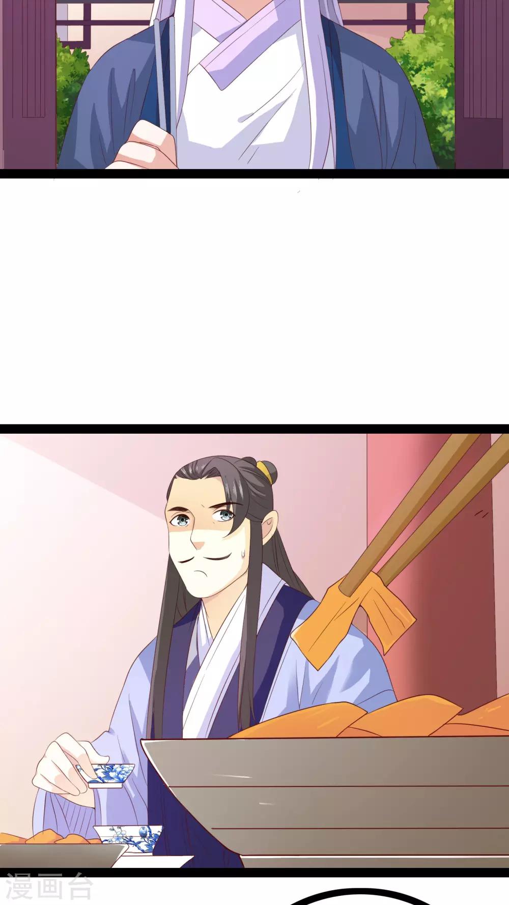 第24话31