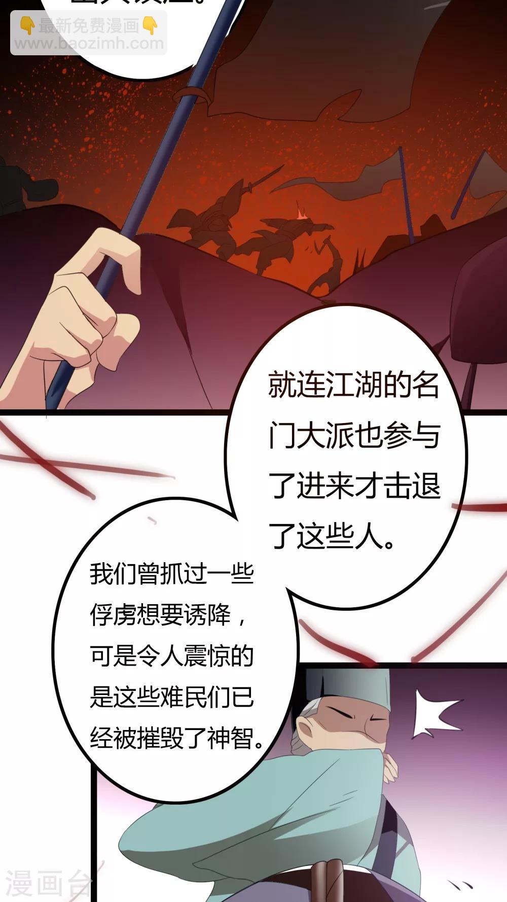 第31话30