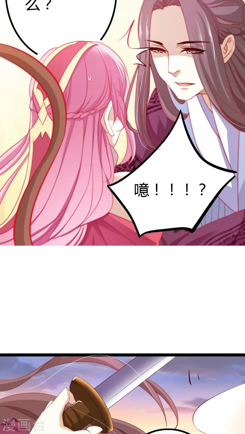第30话16