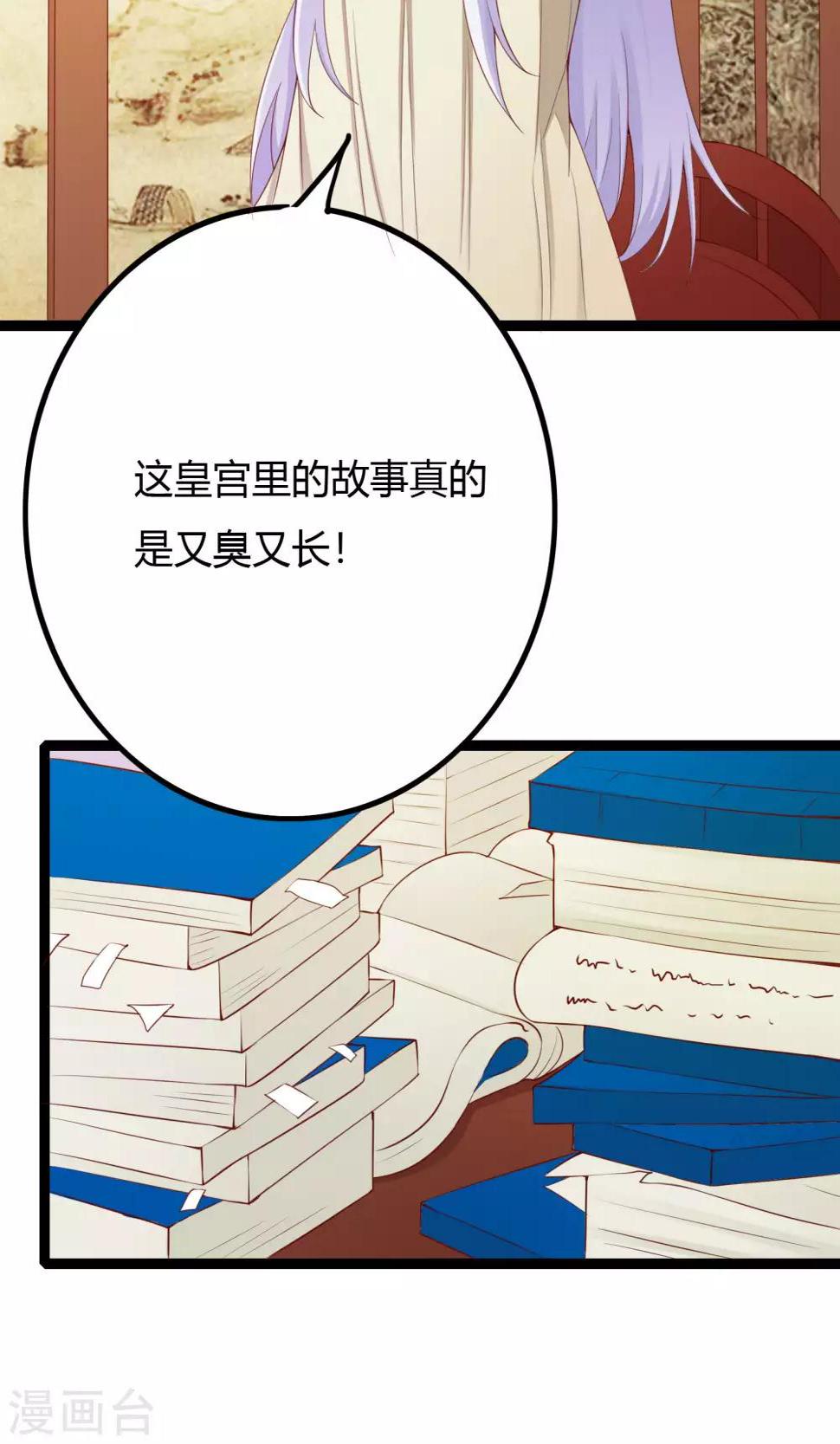 第48话6