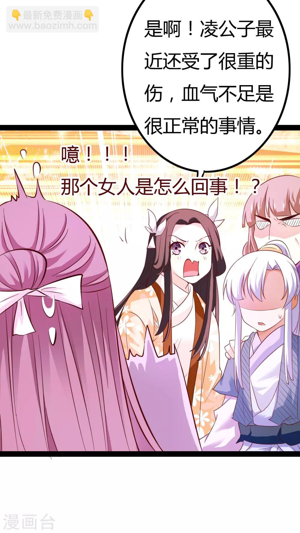 第19话22
