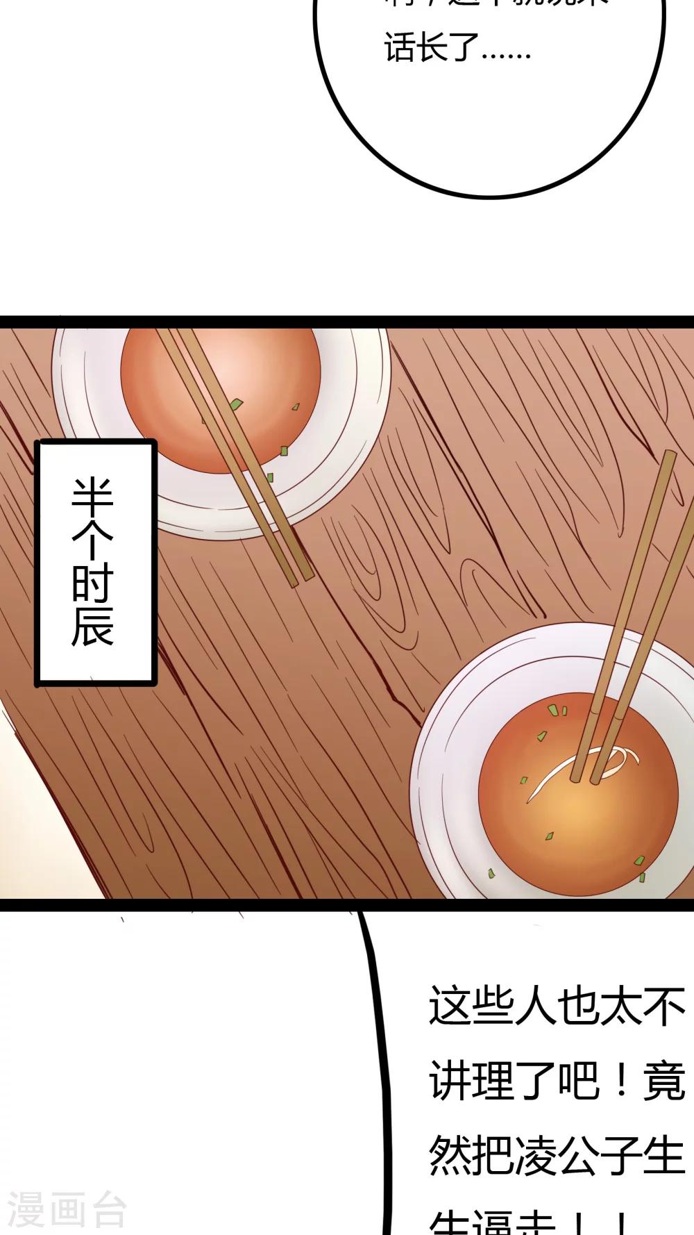 第22话18