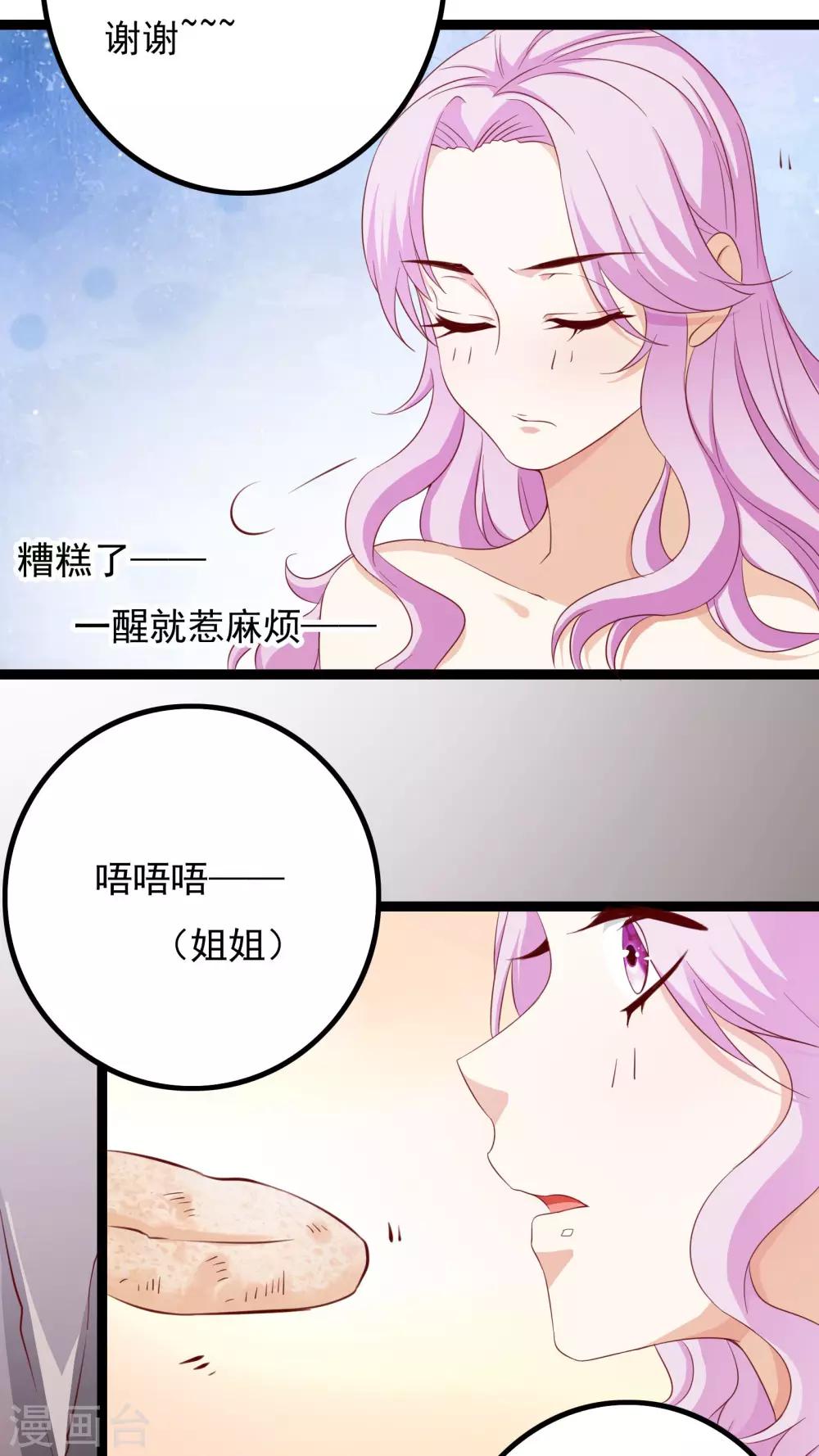 第37话20