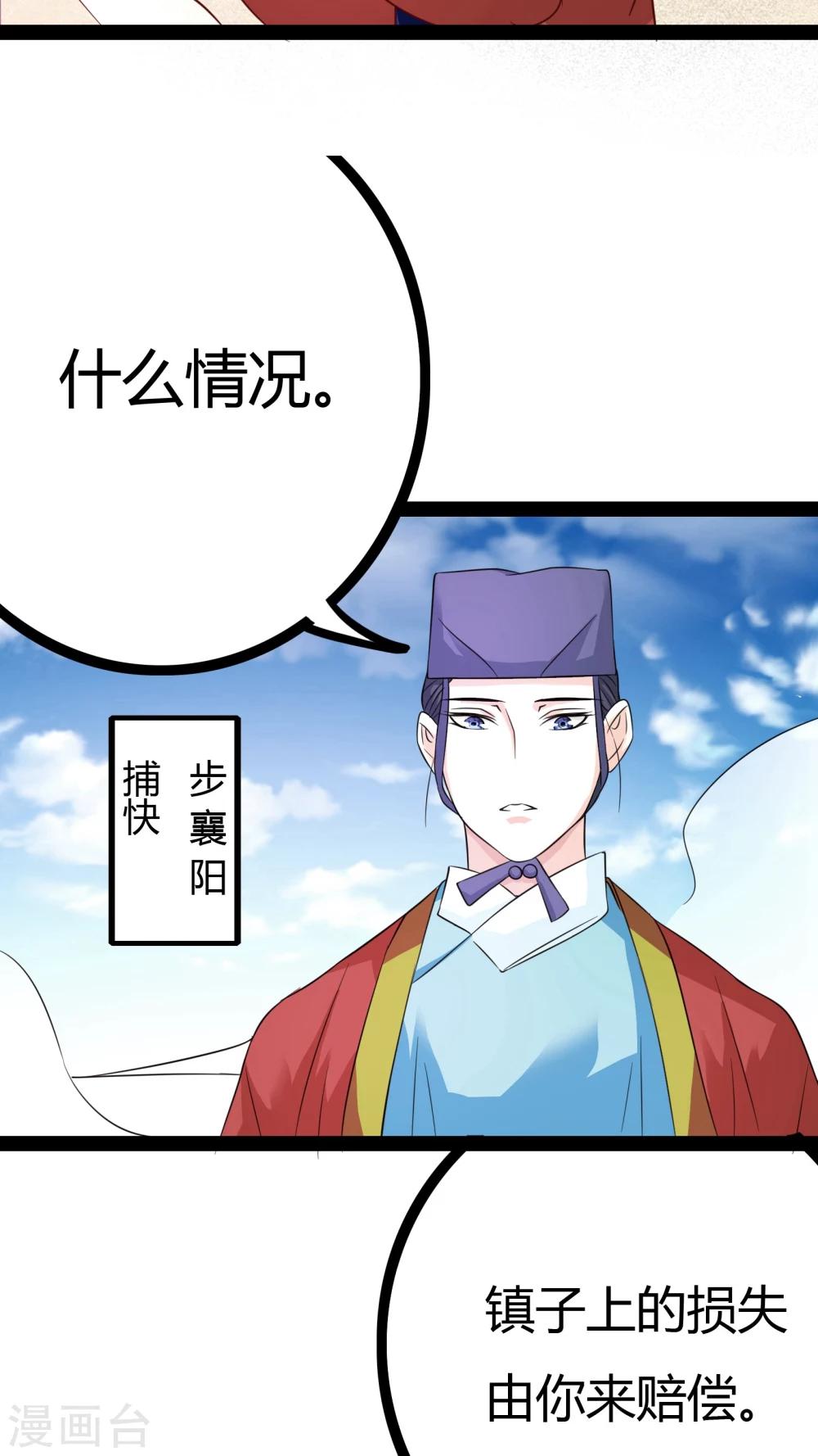 第21话34