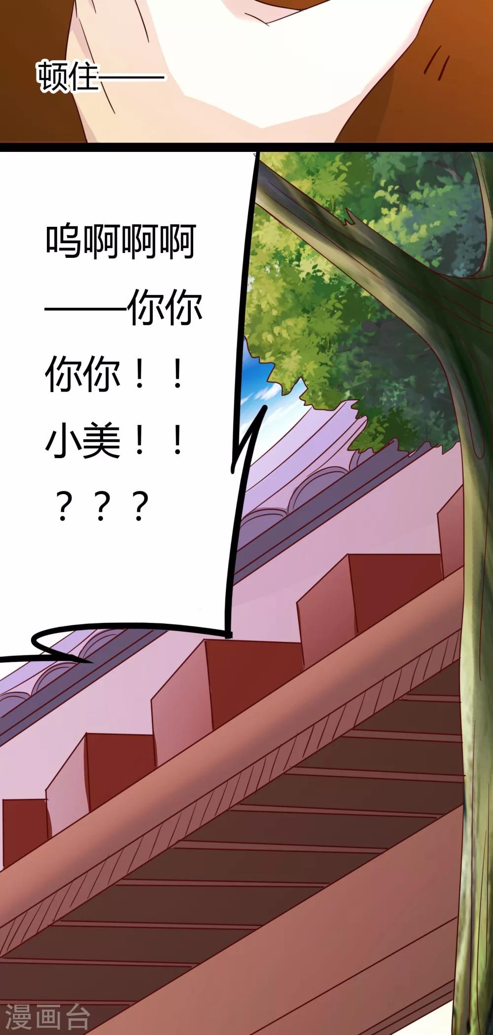 第22话45
