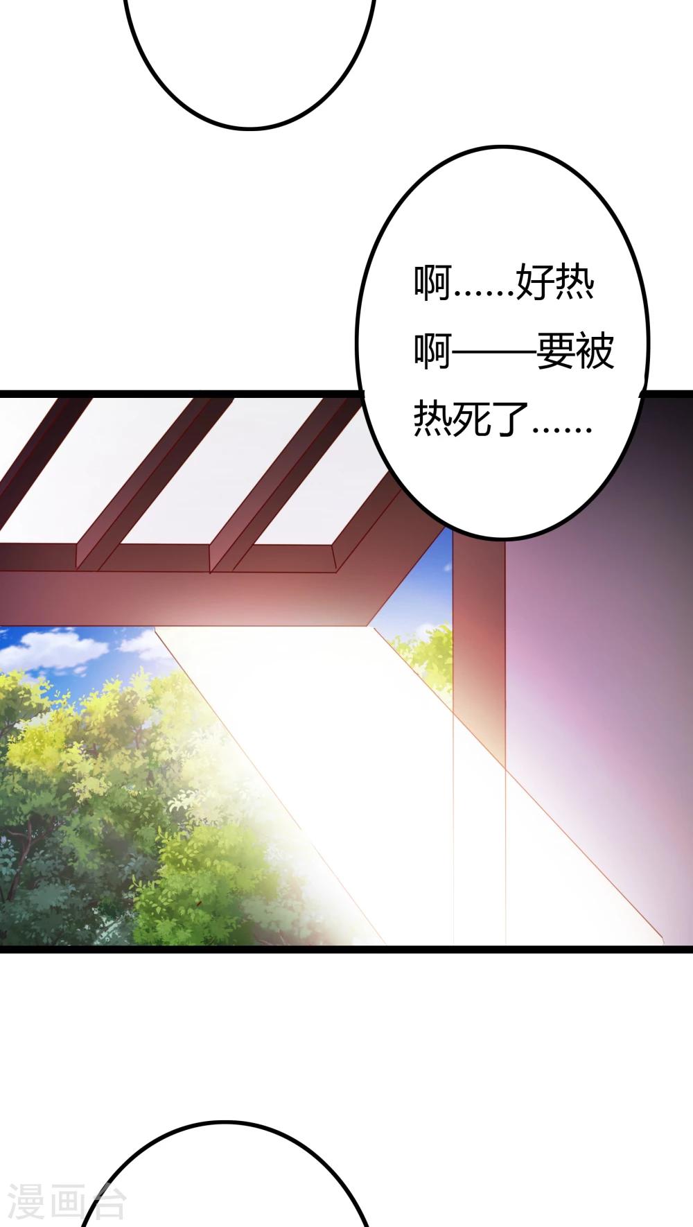 第4话28