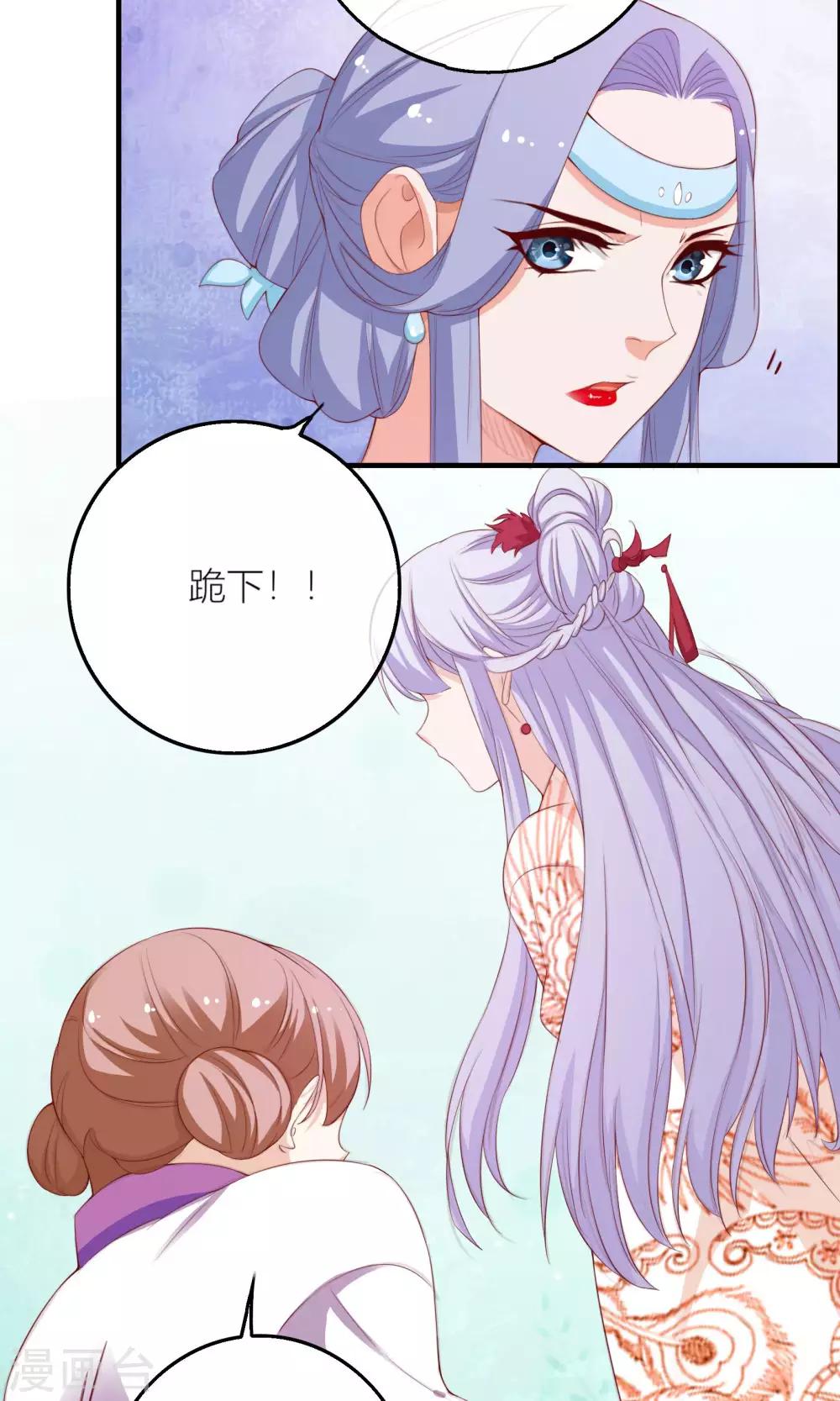 第60话8