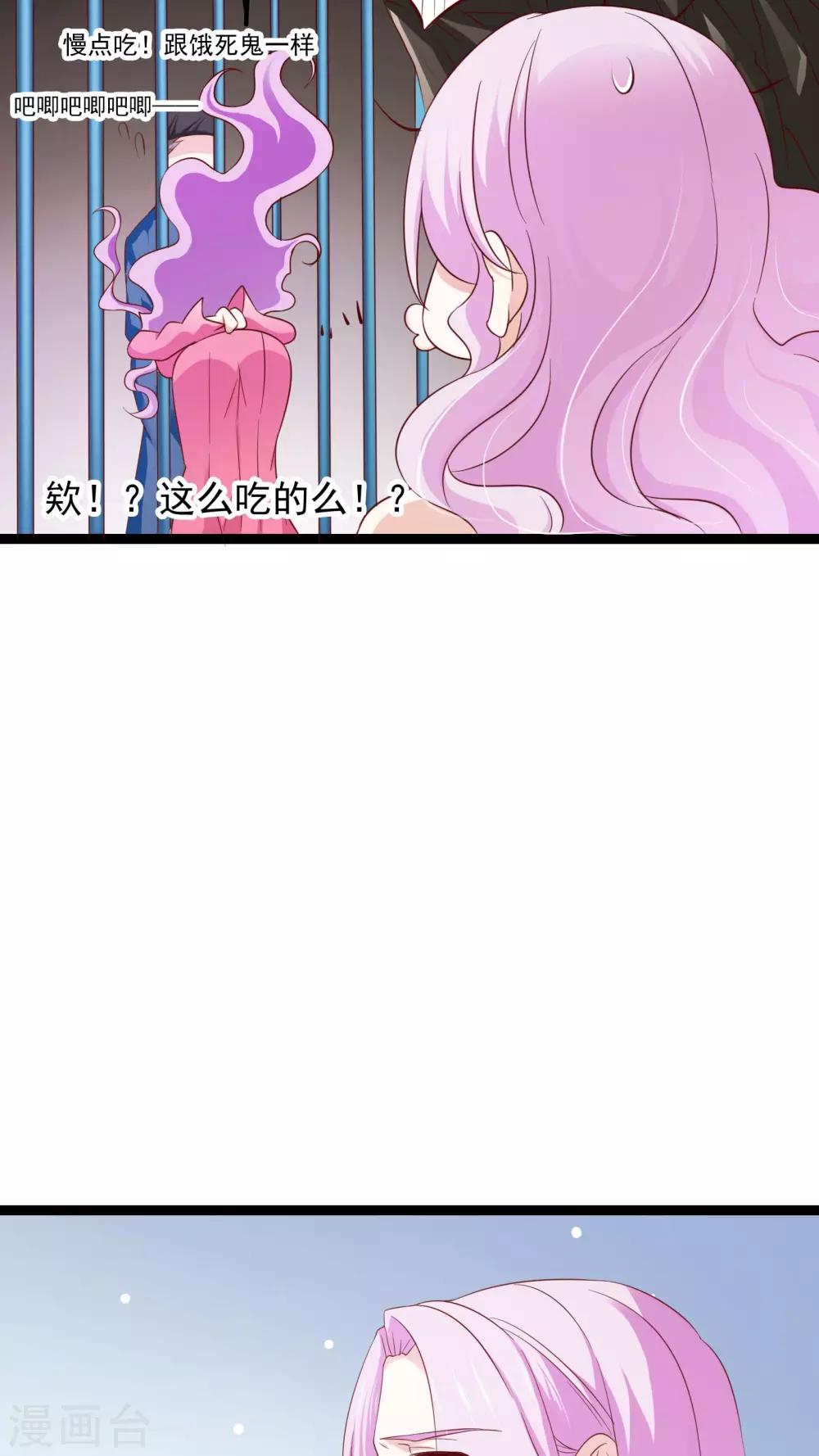 第37话6