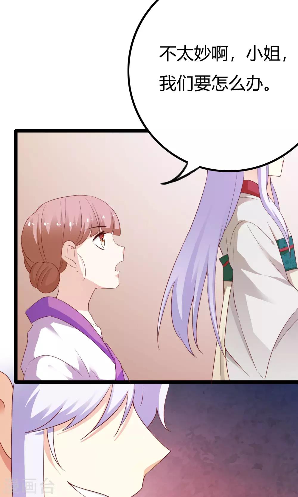 第47话44