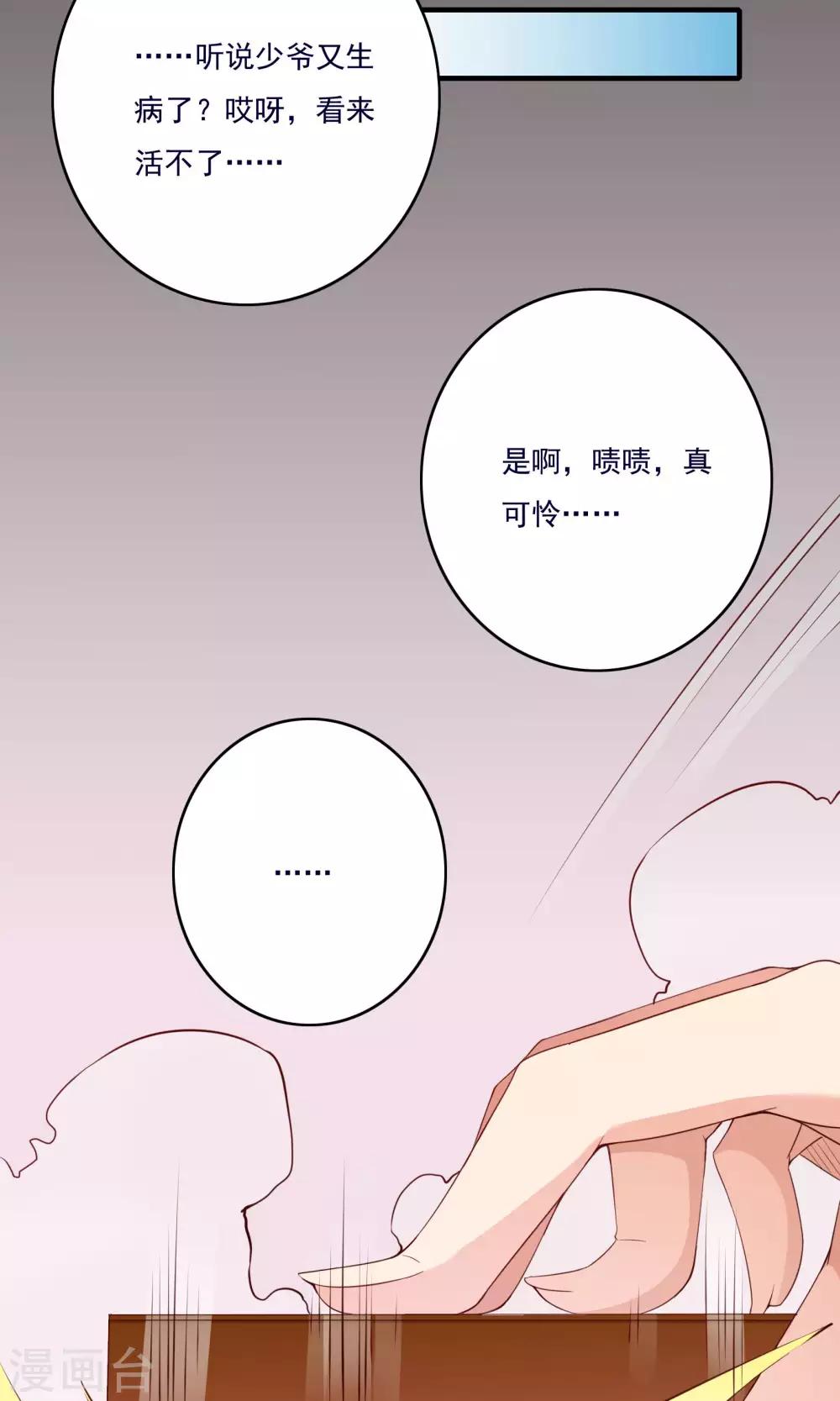 第57话8