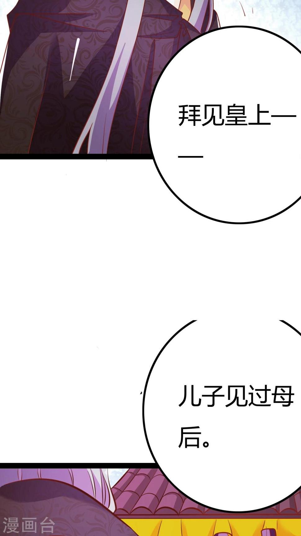 第16话7