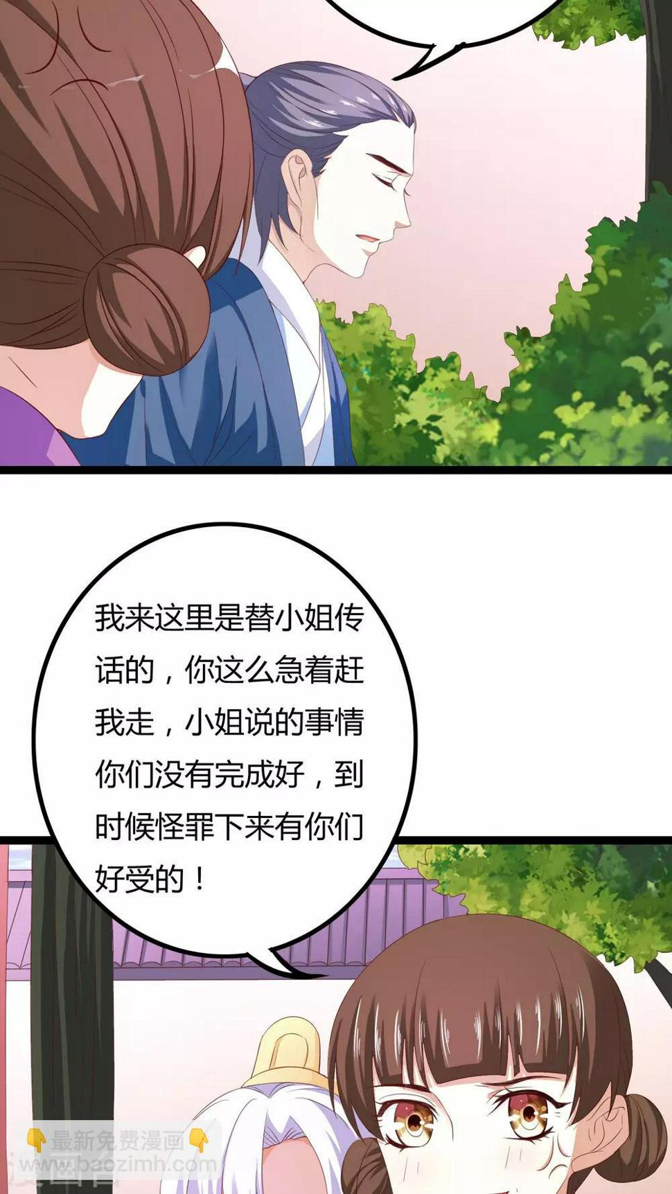 第25话15