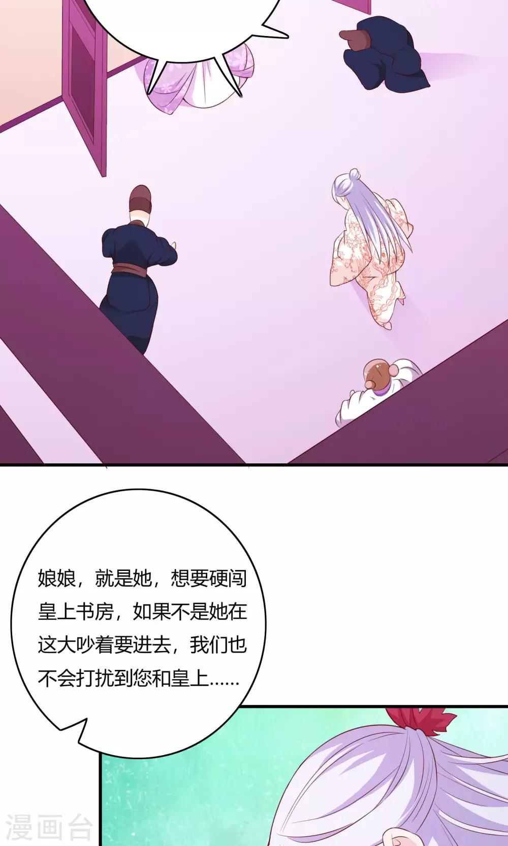 第61话33