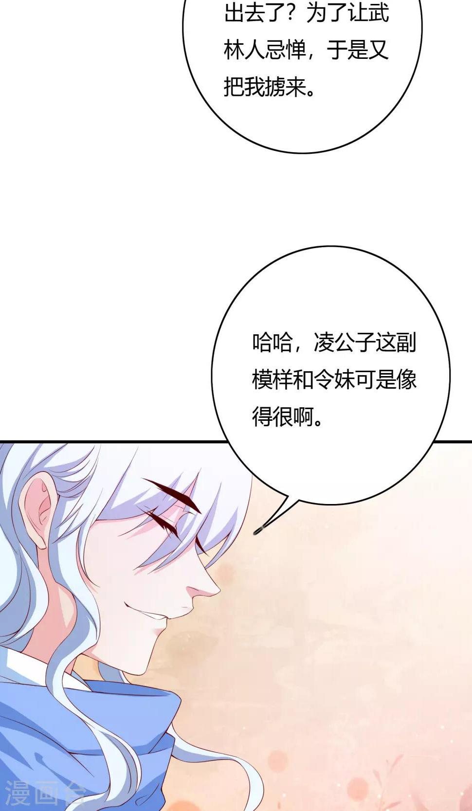 第65话42