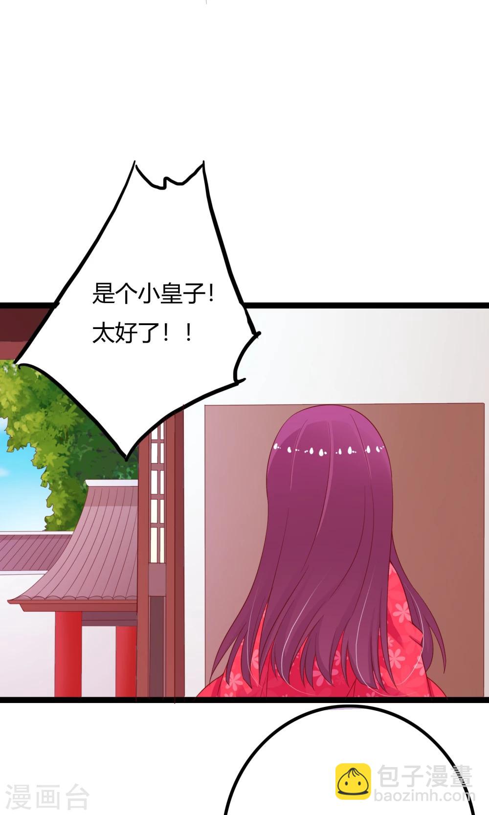 第42话35