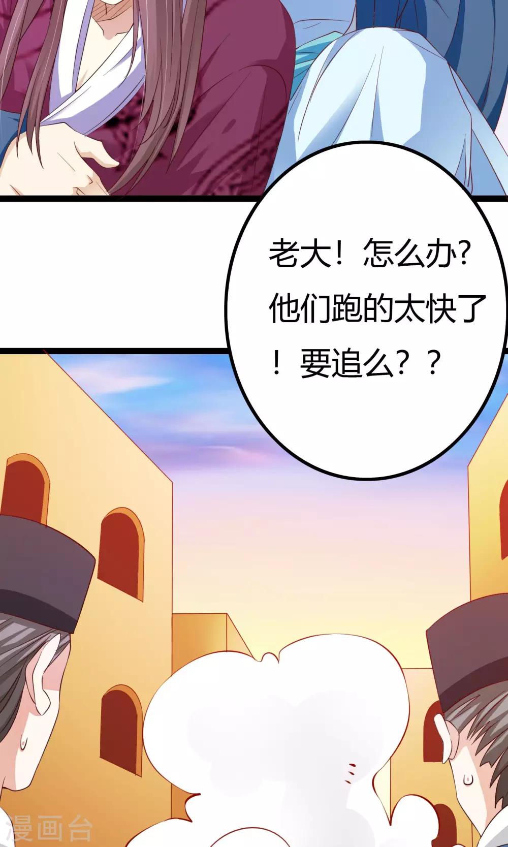 第40话19