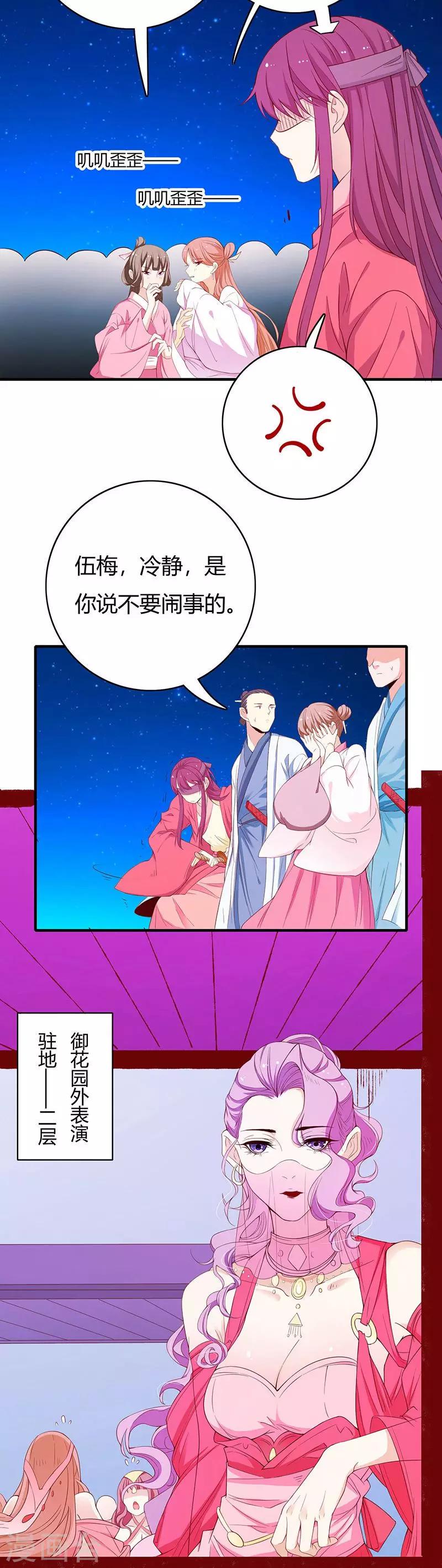 最终话10