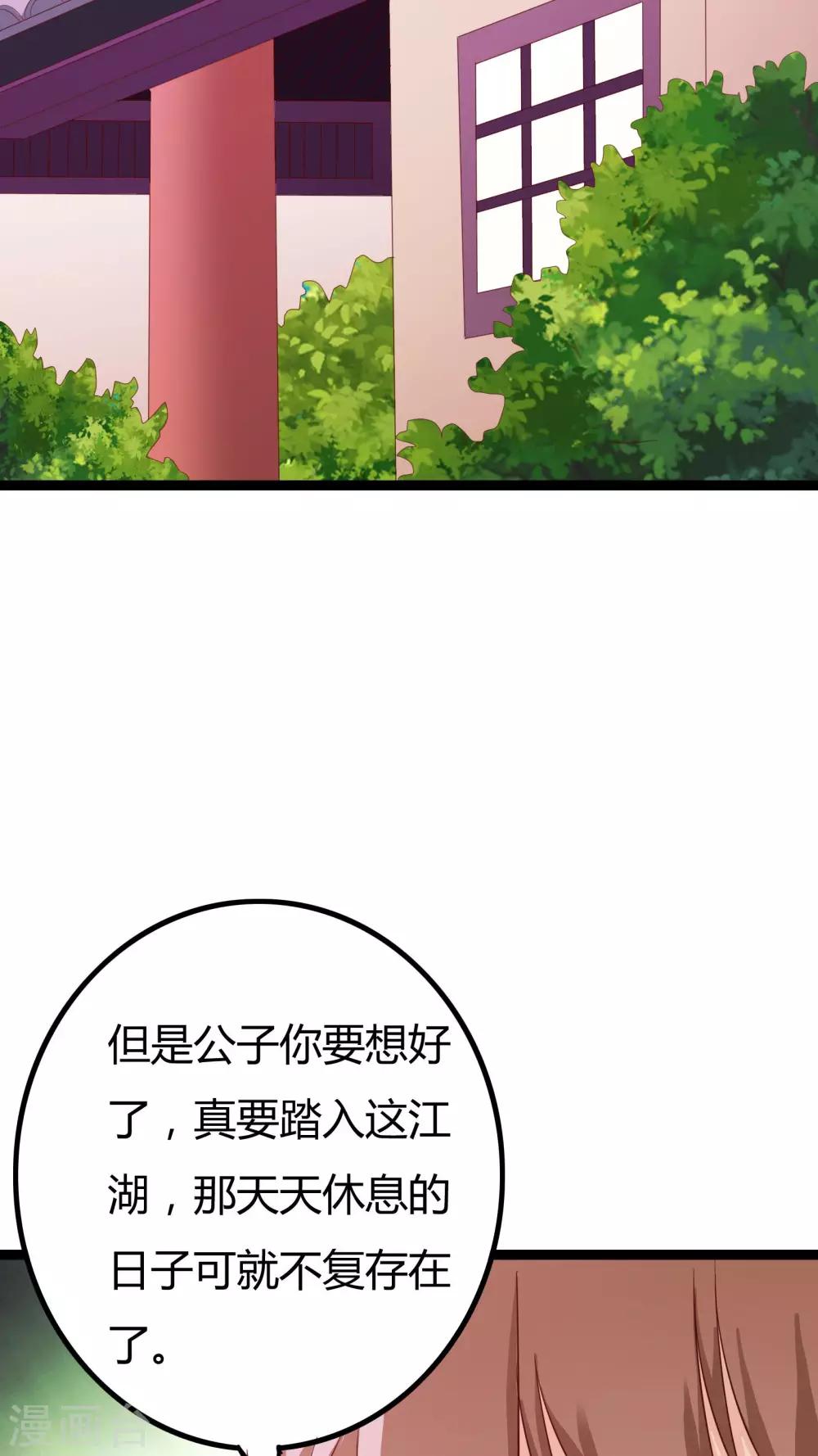 第25话39