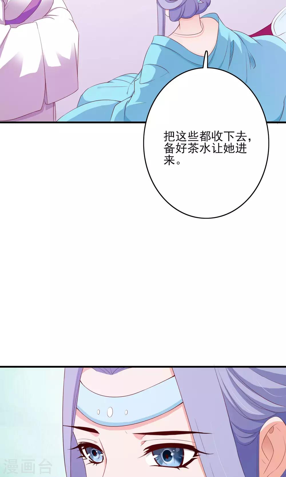 第60话3