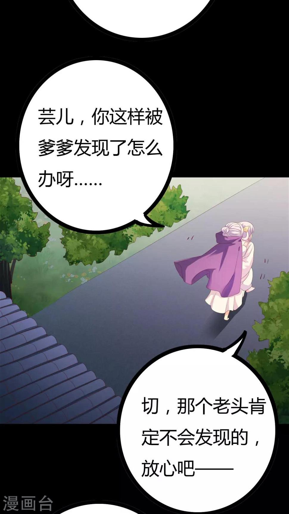 第24话23