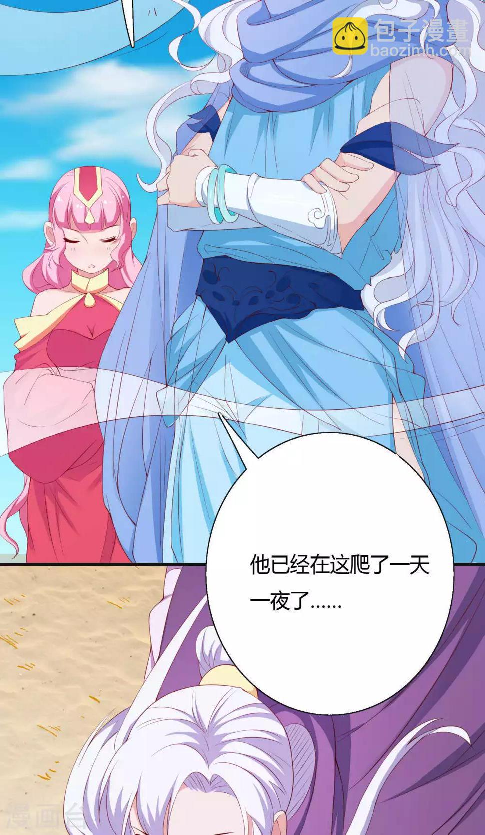 第65话9