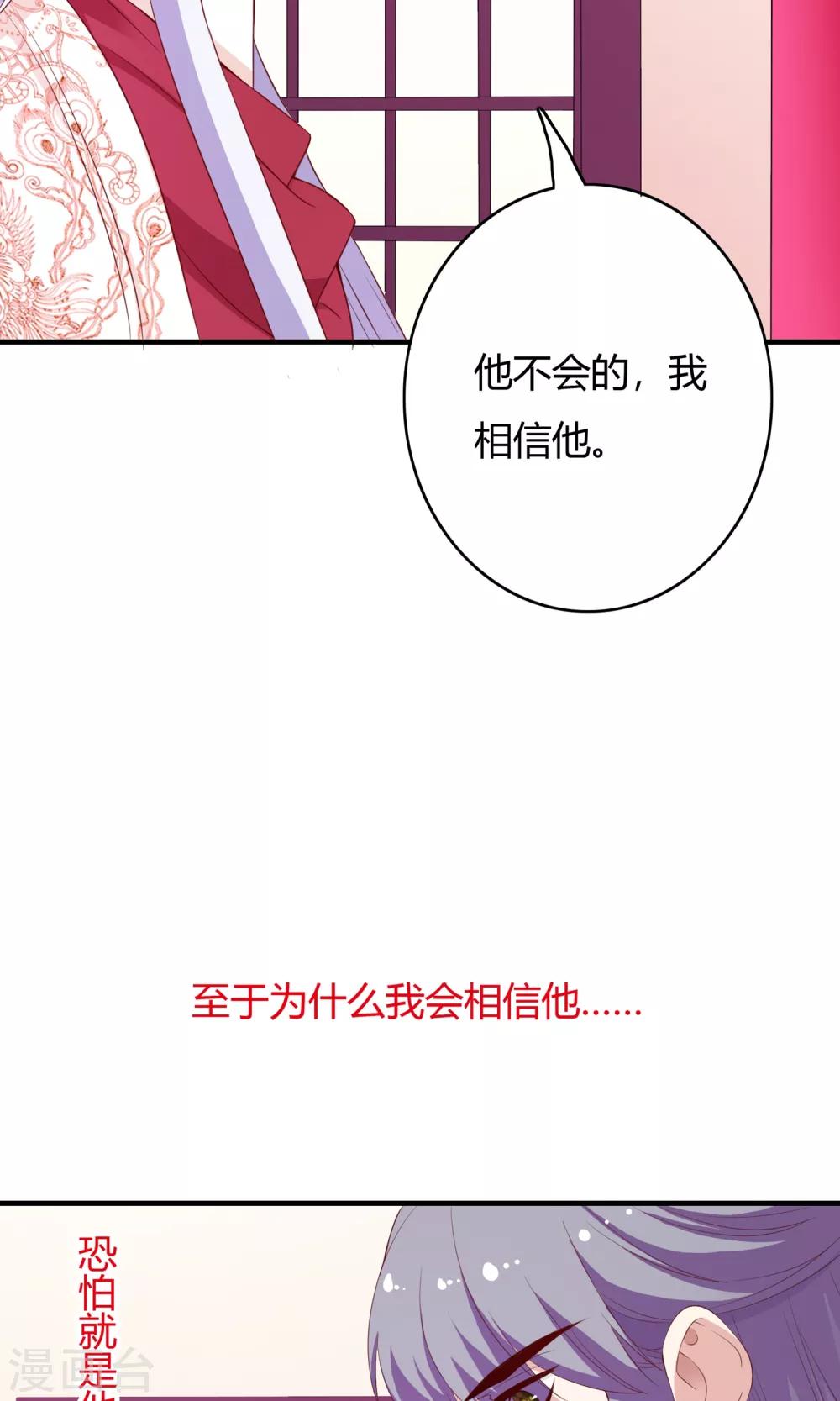 第62话10