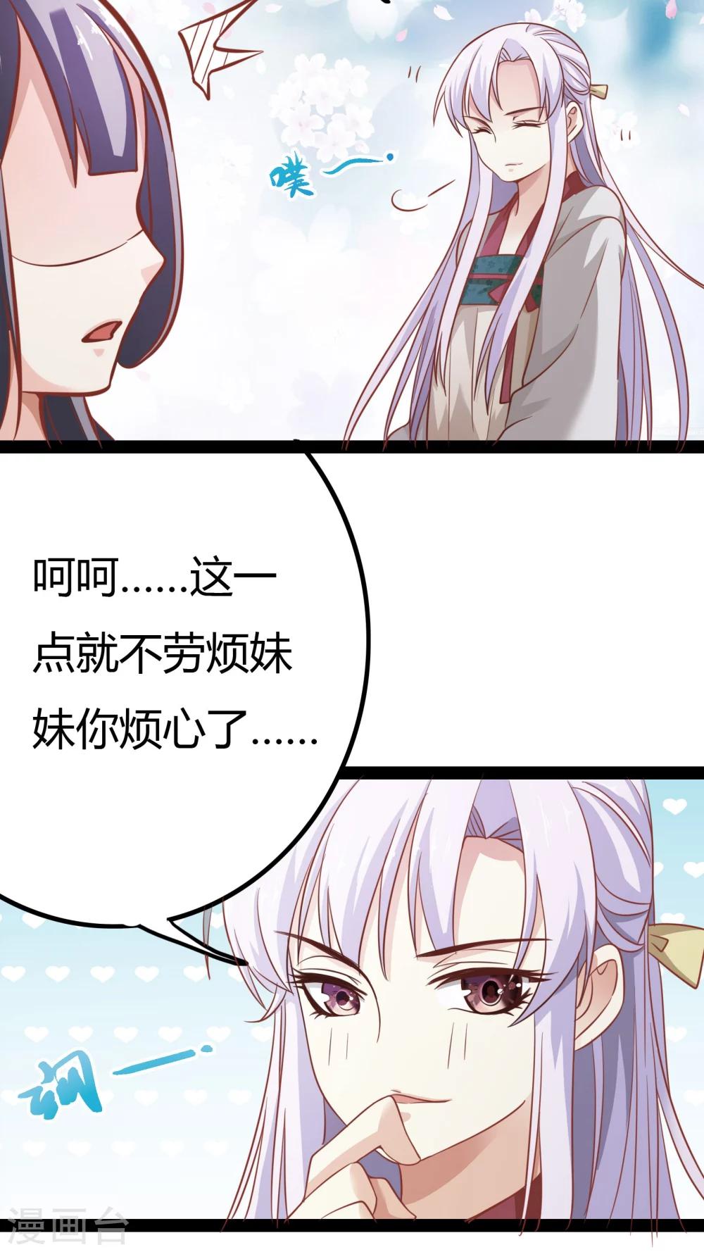 第15话11