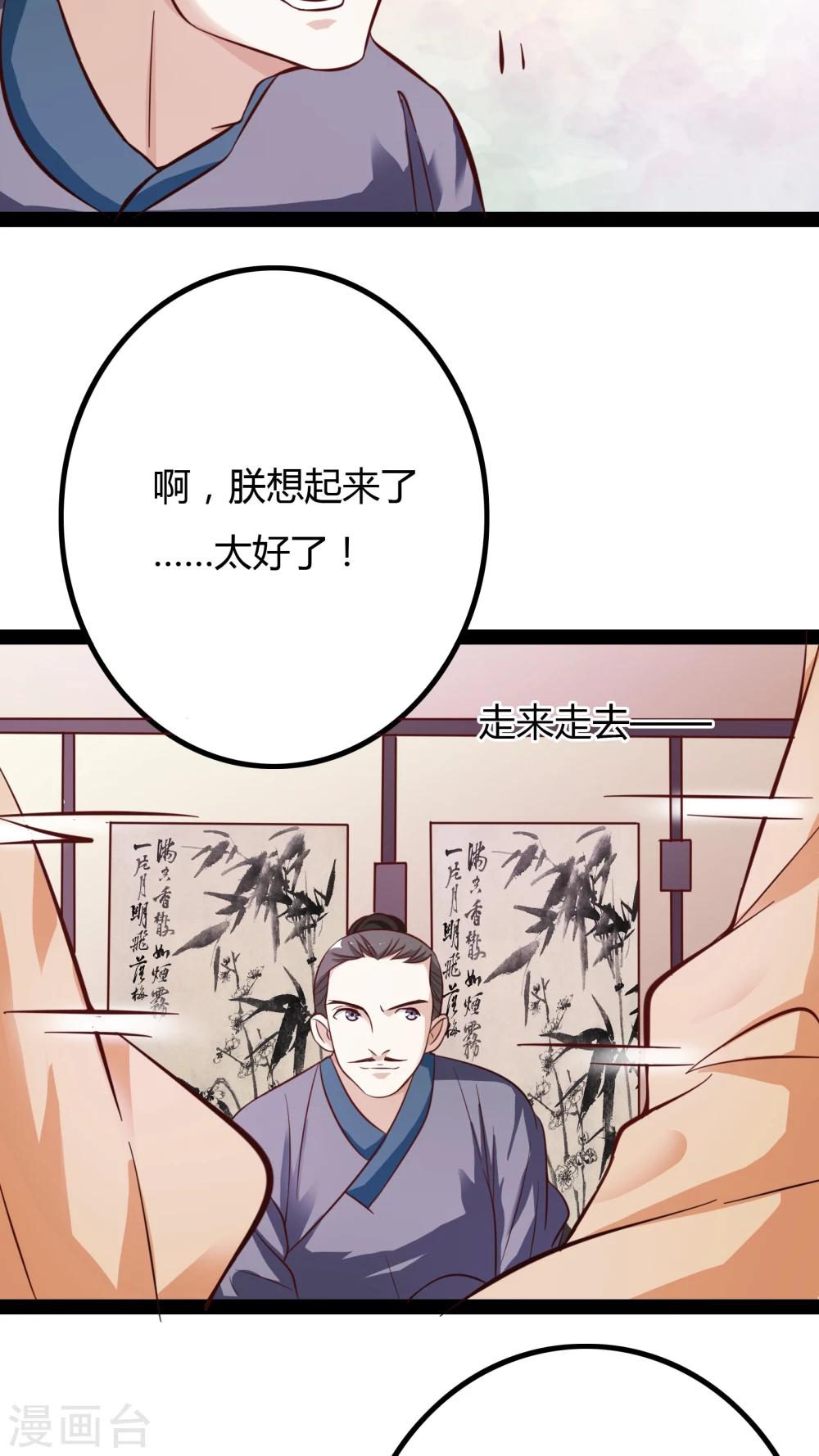 第15话31