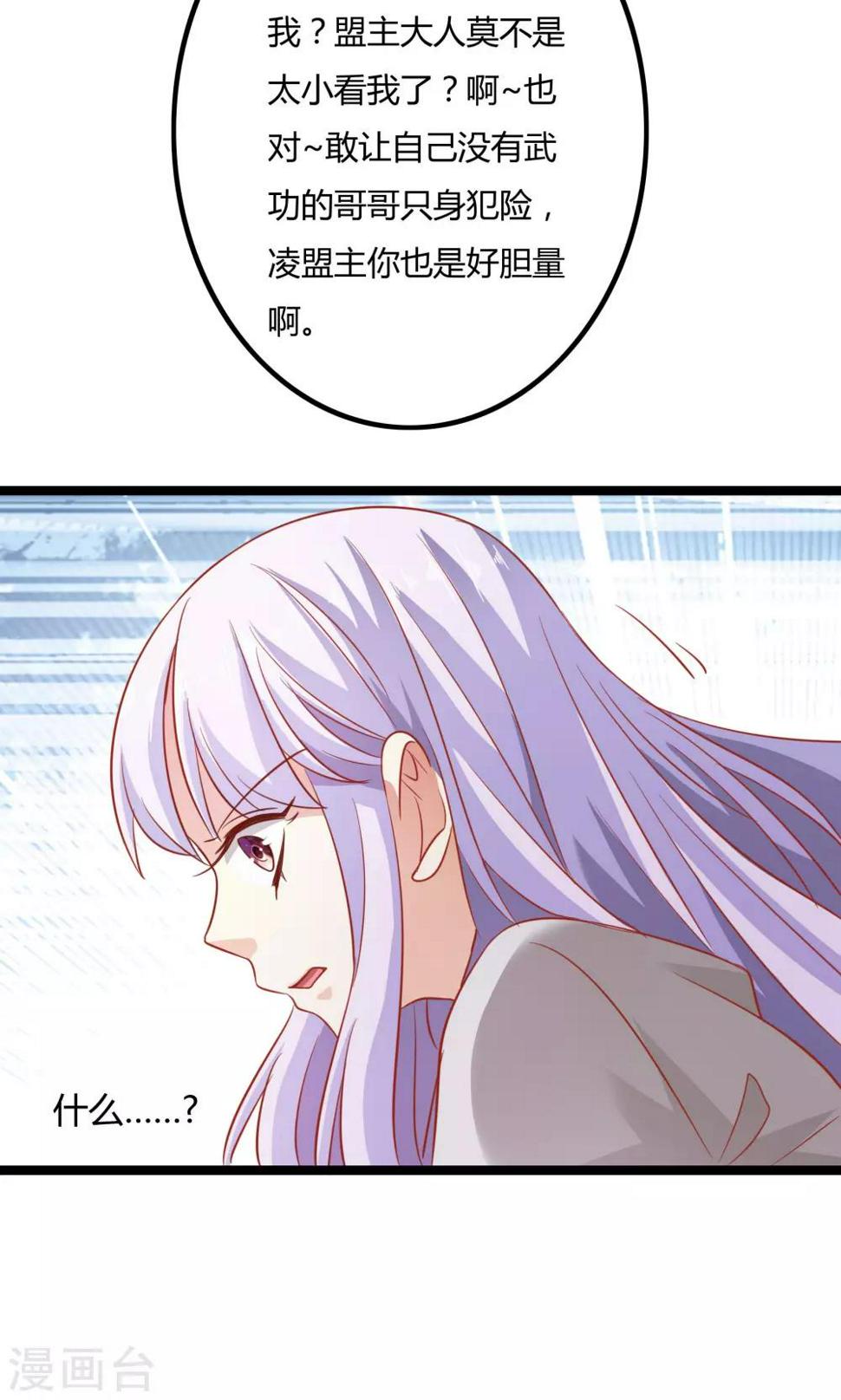 第10话11