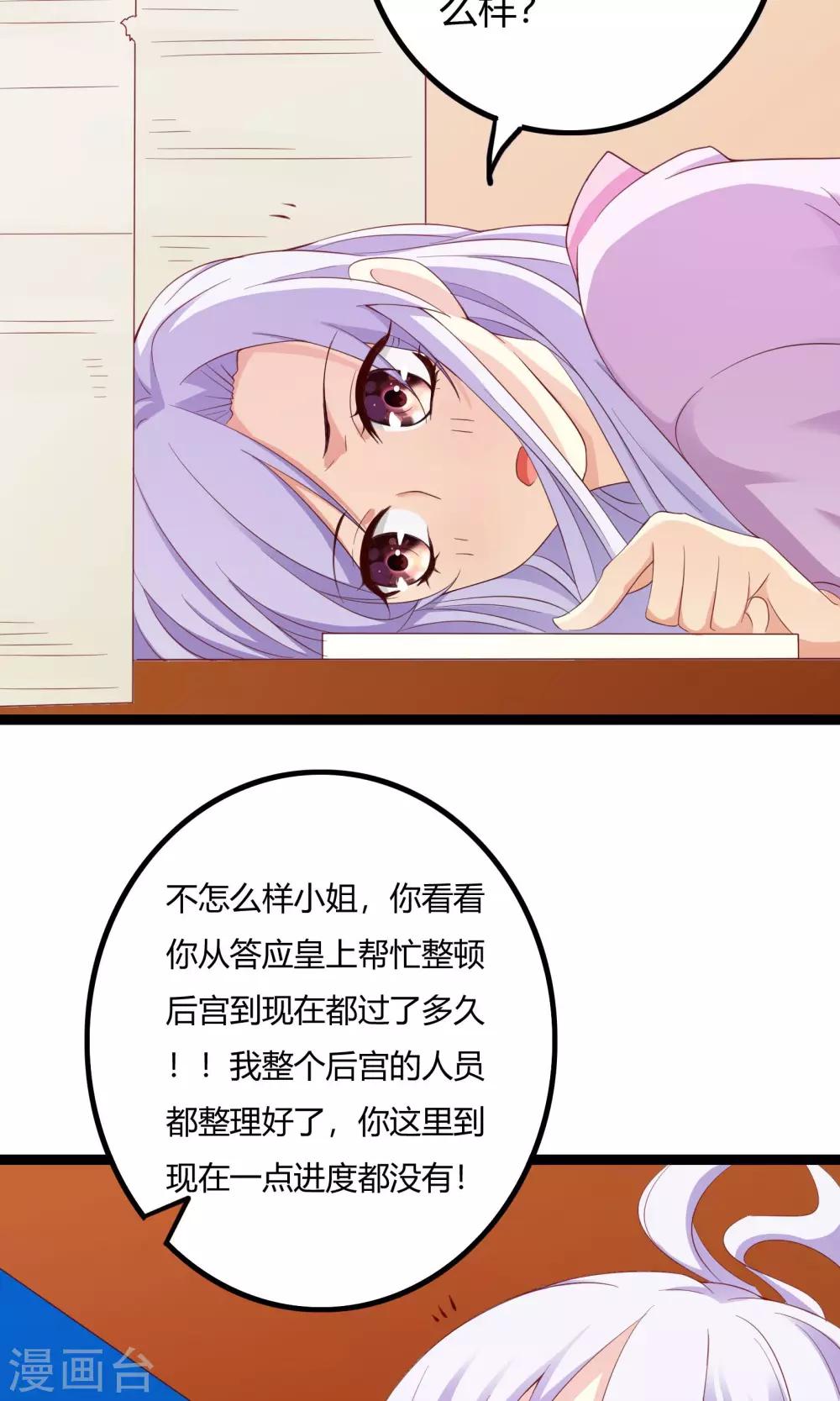 第45话22