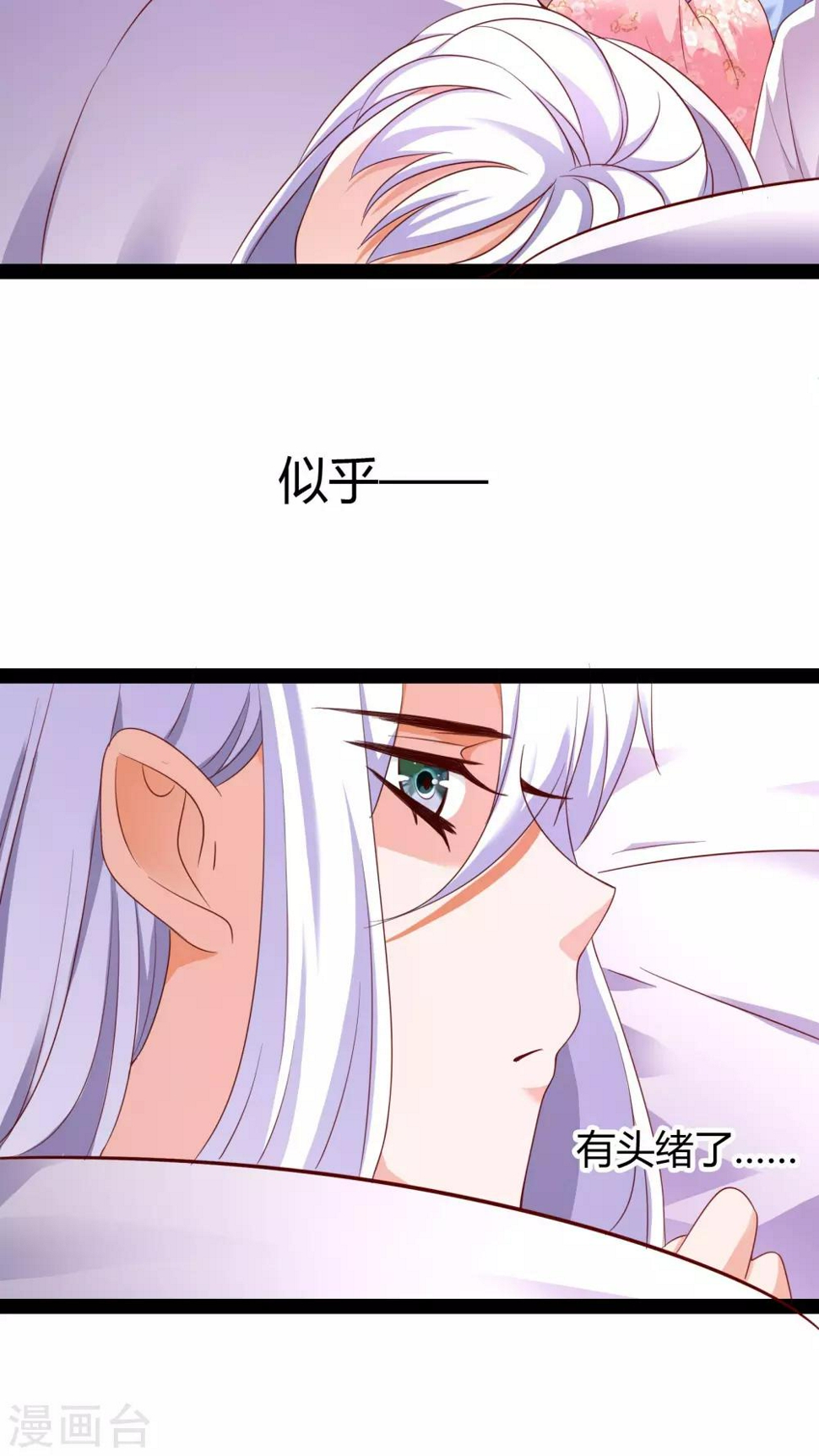 第23话45
