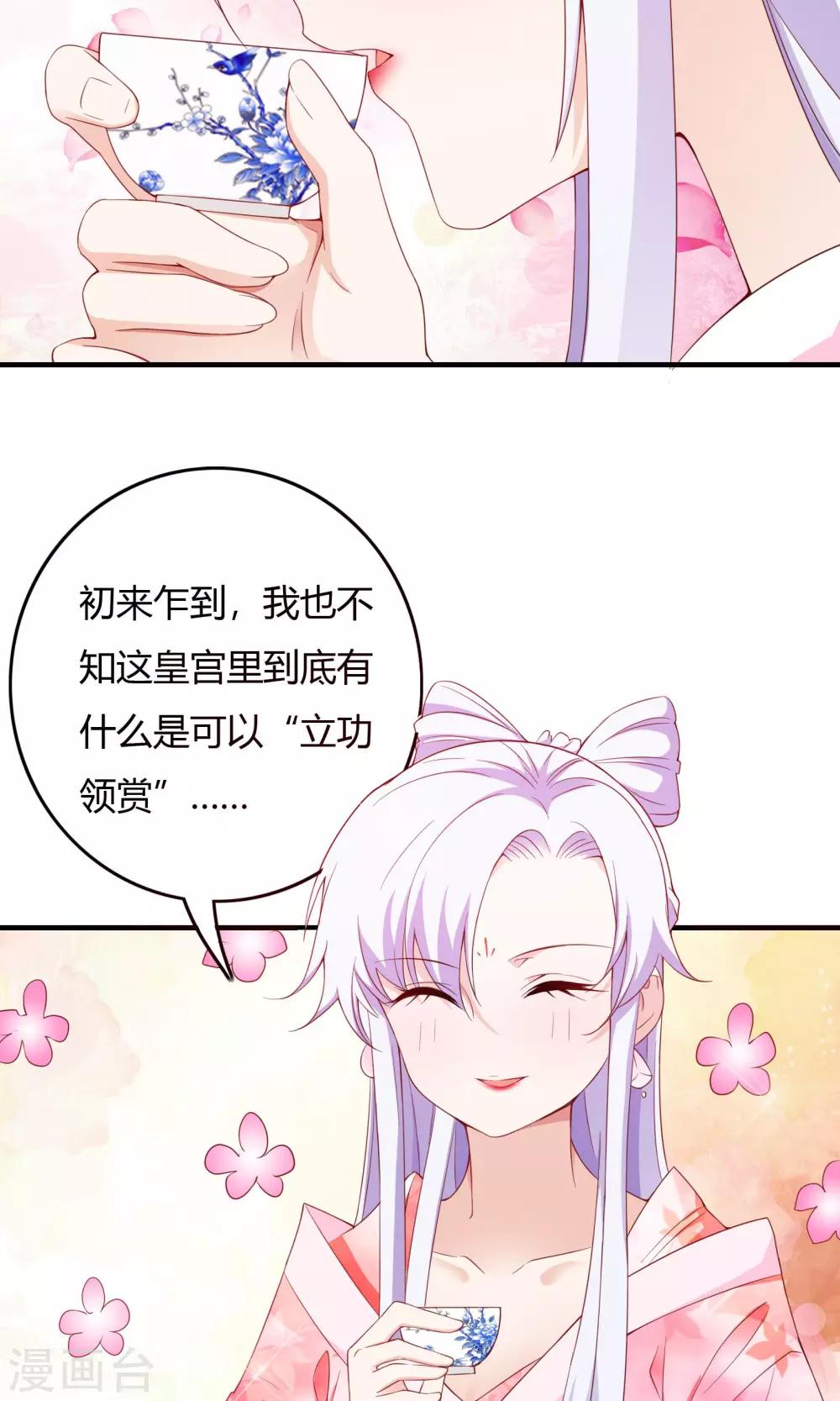 第67话4