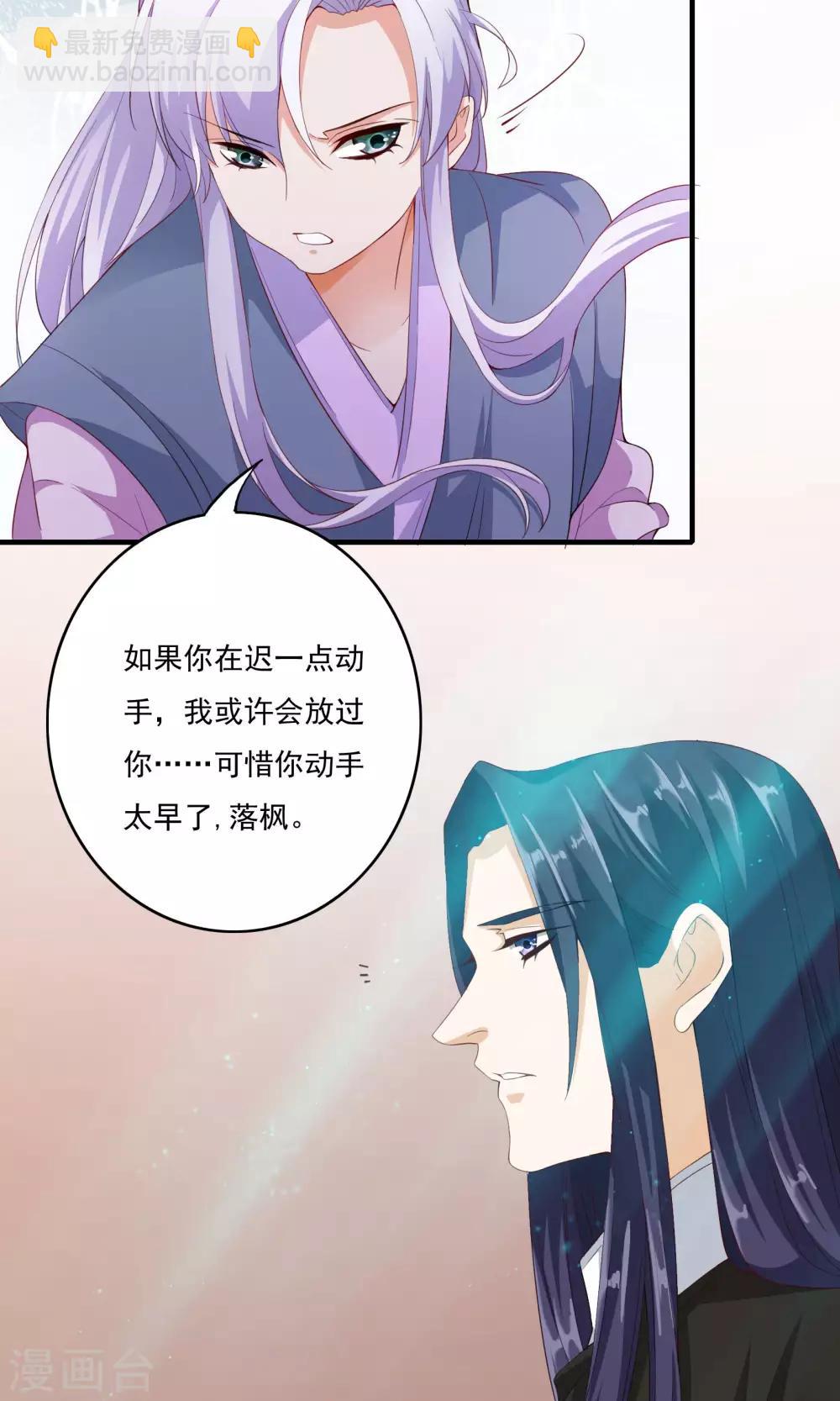 第56话12