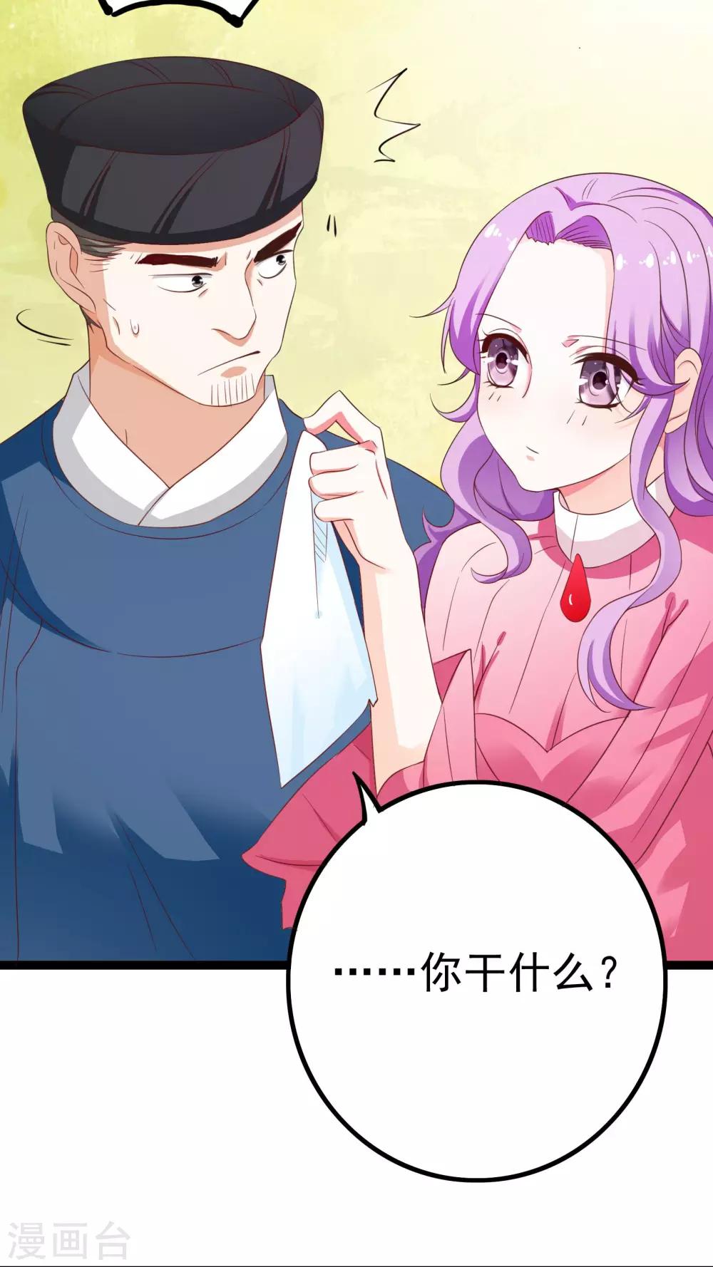 第38话21