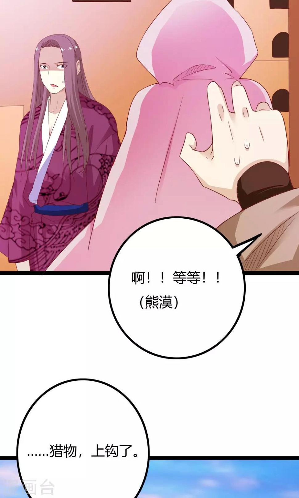 第40话45
