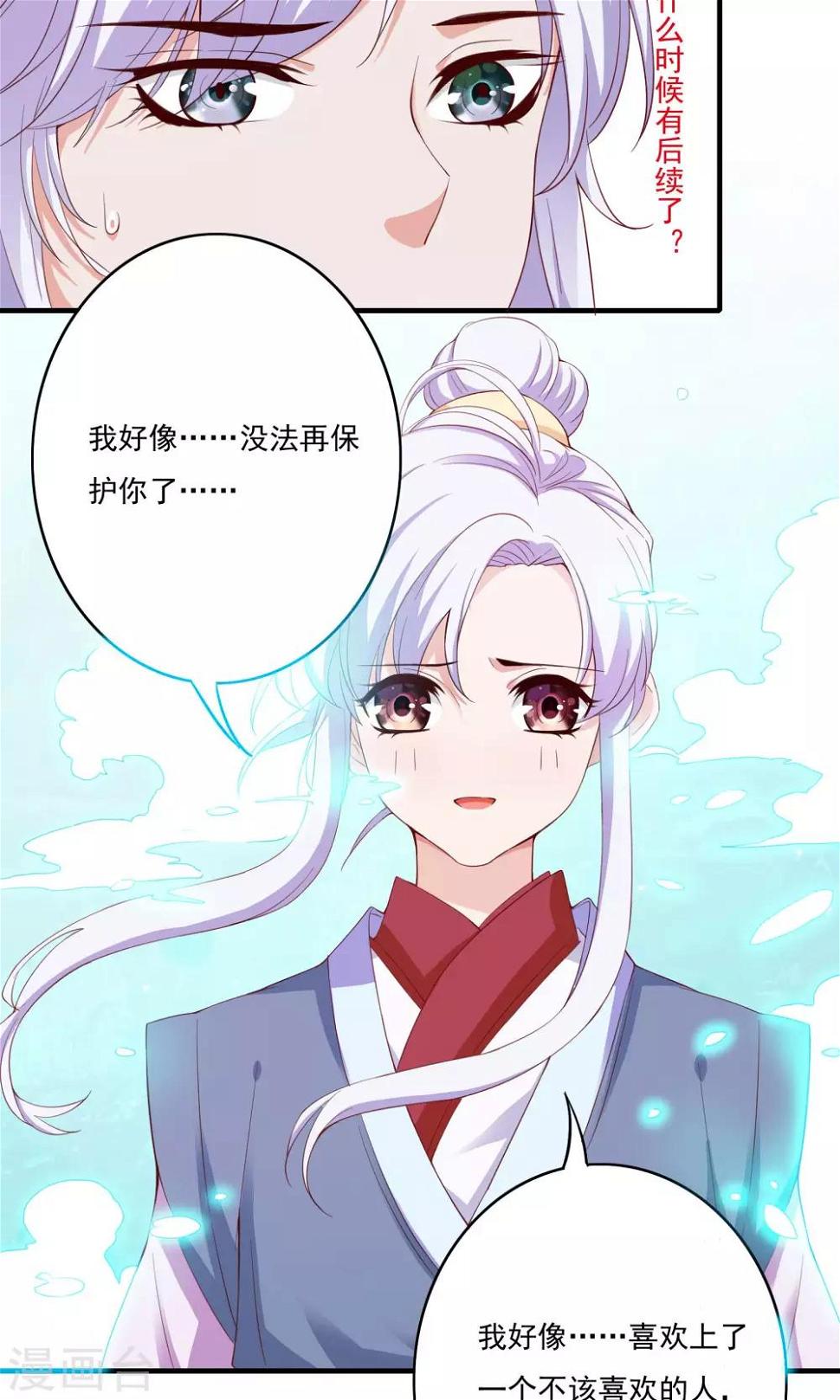 第57话27