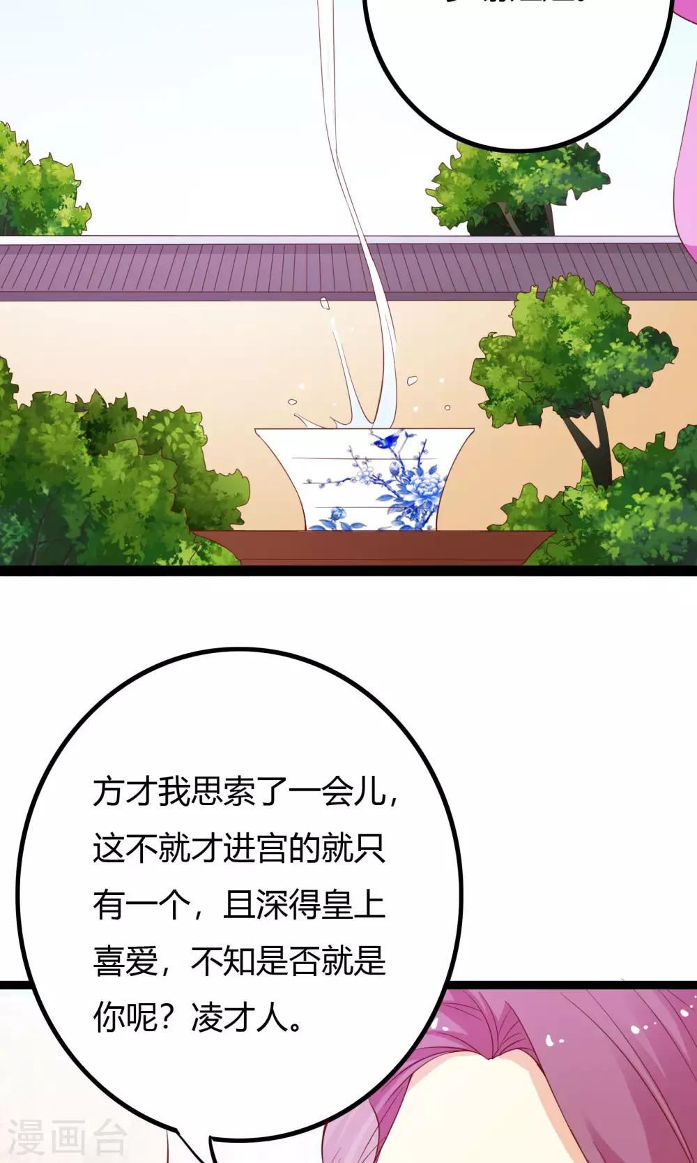 第49话33