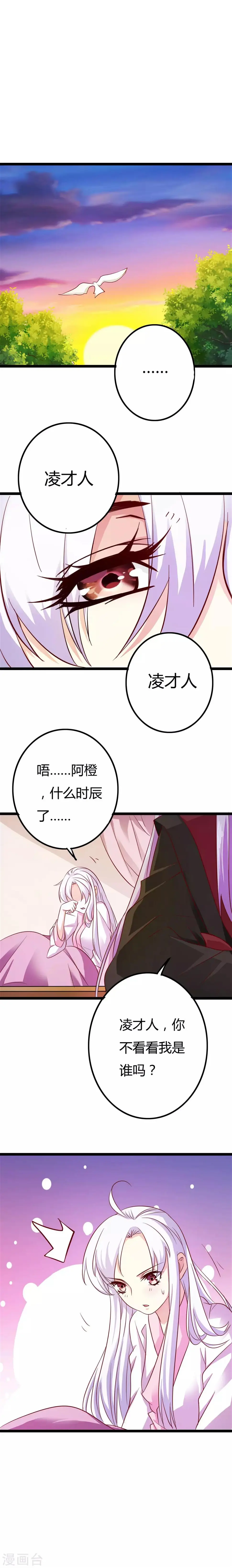 第5话10